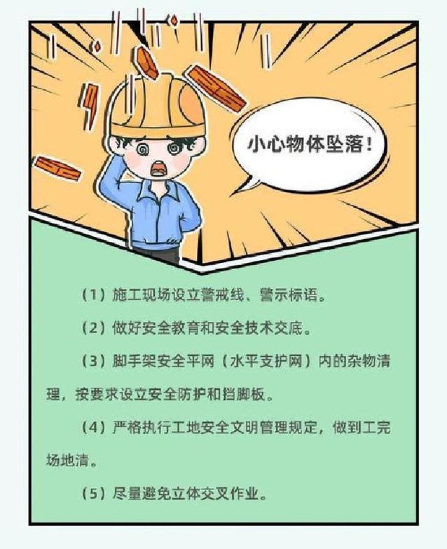 老许聊安全:基坑坍塌防范与管控措施详解