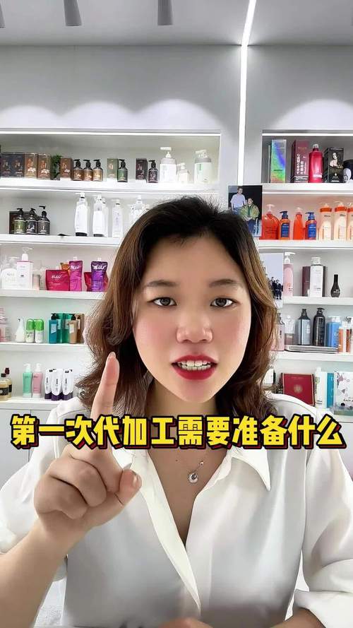 中高端美发产品oem生产,中高端美发产品oem工厂;技术专业,专注中高端