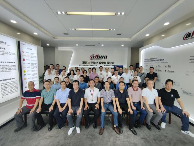 协会动态_湖北省安全技术防范行业协会